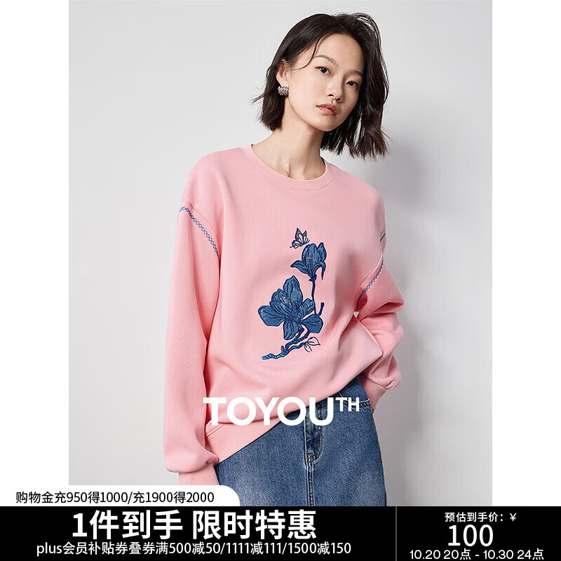 初语牛仔贴布绣个性卫衣女2024年春季新款宽松落肩上衣 浅粉色 S