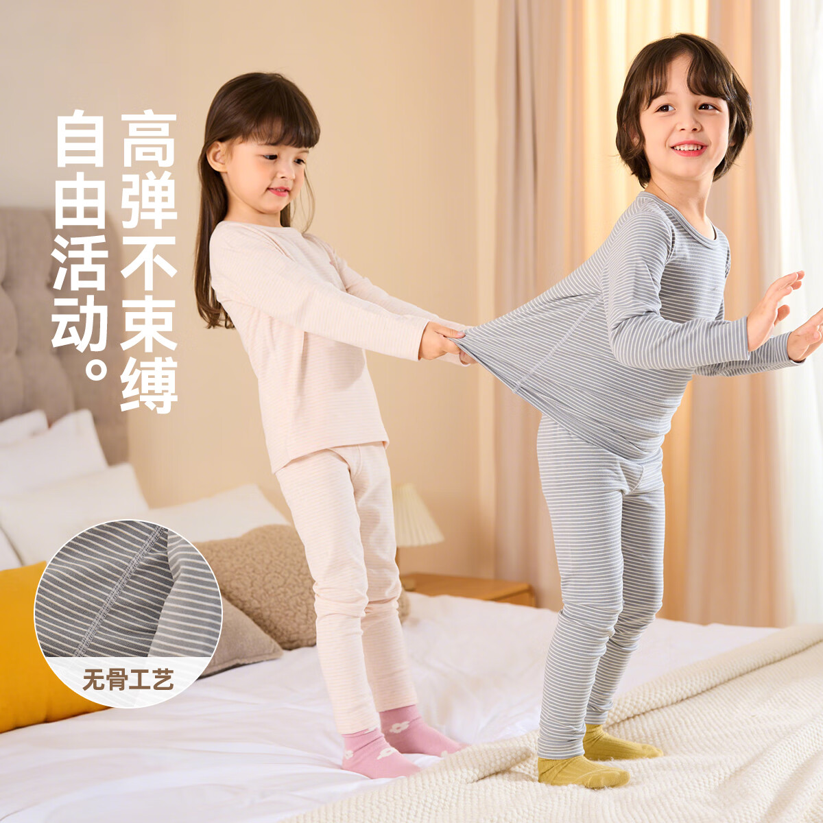 嘟嘟家男童条纹内衣秋款儿童保暖内衣新款女宝套装可爱宝宝睡衣长袖秋装 灰色系条纹 100