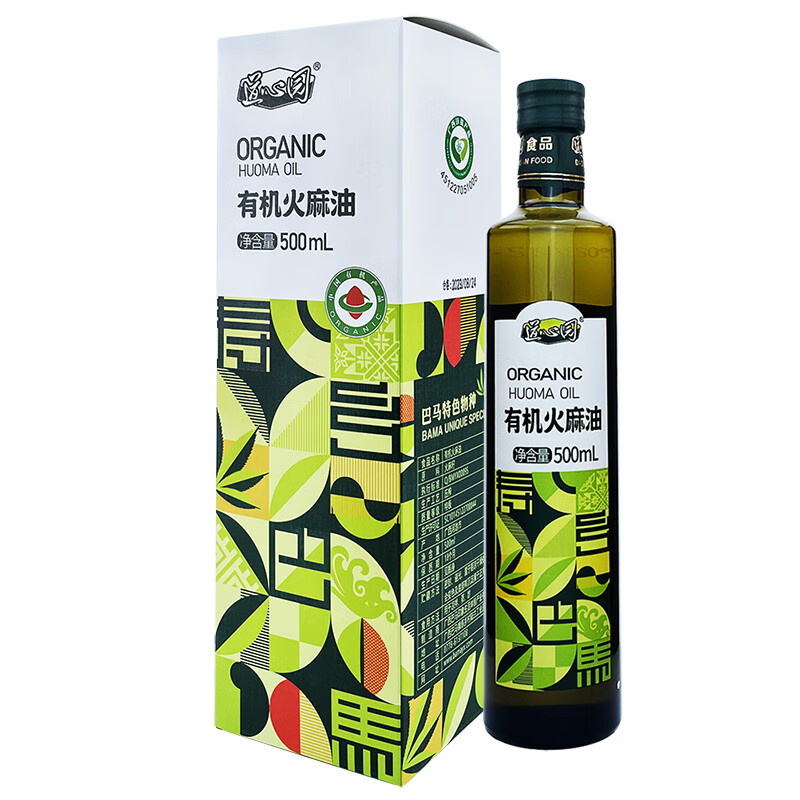 道心園有機火麻仁油官方店廣西巴馬特級食用純正火麻油500ml 有機火麻仁油500ml[買(mǎi)2瓶送250ml