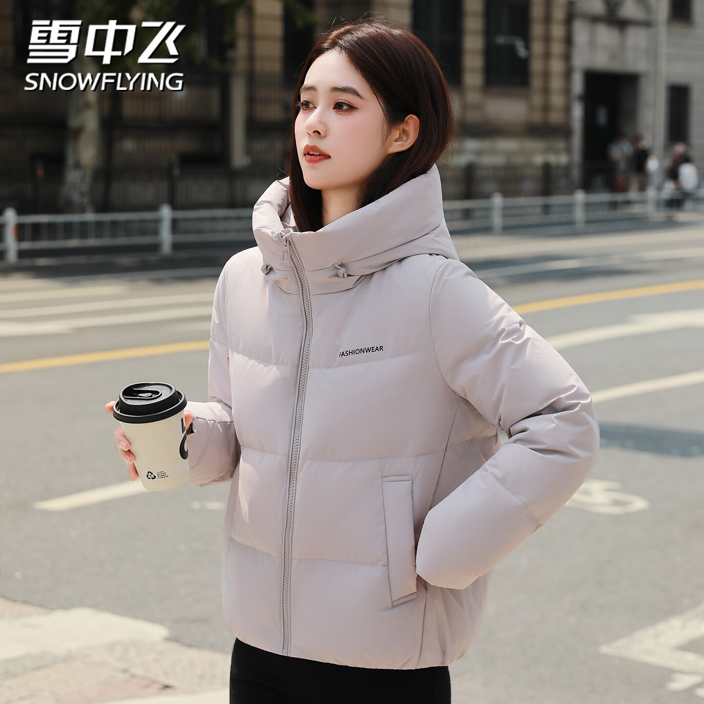 雪中飞羽绒服女短款小个子冬装外套2025新款加厚保暖时尚简约百搭防寒服 浅紫灰 L (165) （105-120斤）