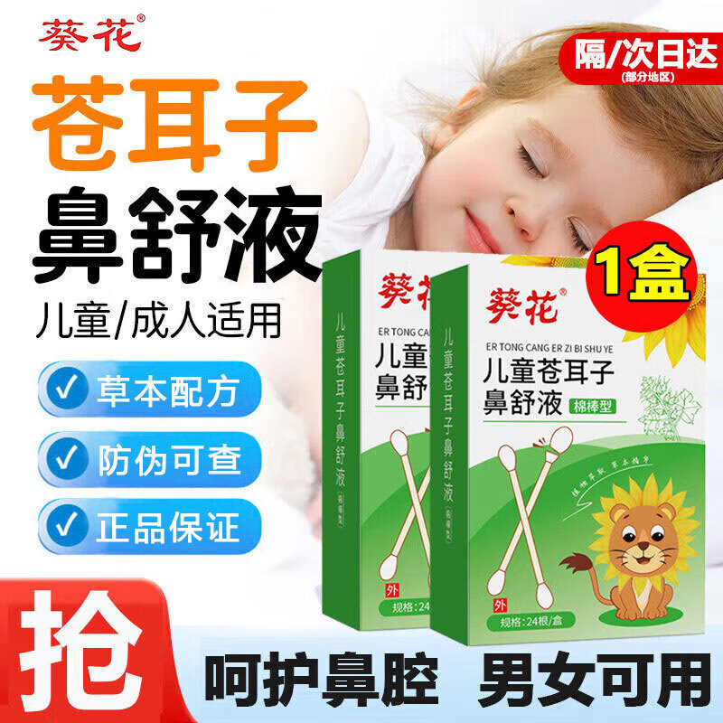 ���ڲ����������Զ������������ͯ�Զ��Ӿ����ް��ɴ����������ͨ������ͨ���� 1��24֧���Զ��ӱ��澫���ް��� 5.9Ԫ