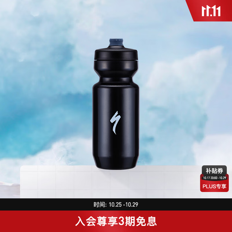 SPECIALIZED���� PURIST LOGO 760/650ML ���г������˶�ˮ�� logo��(Fixy����) 22-OZ