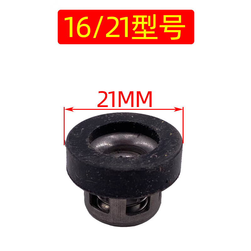 柱塞泵配件活门阀门单向阀高压26打药机喷雾器压力泵配件 16/21型号