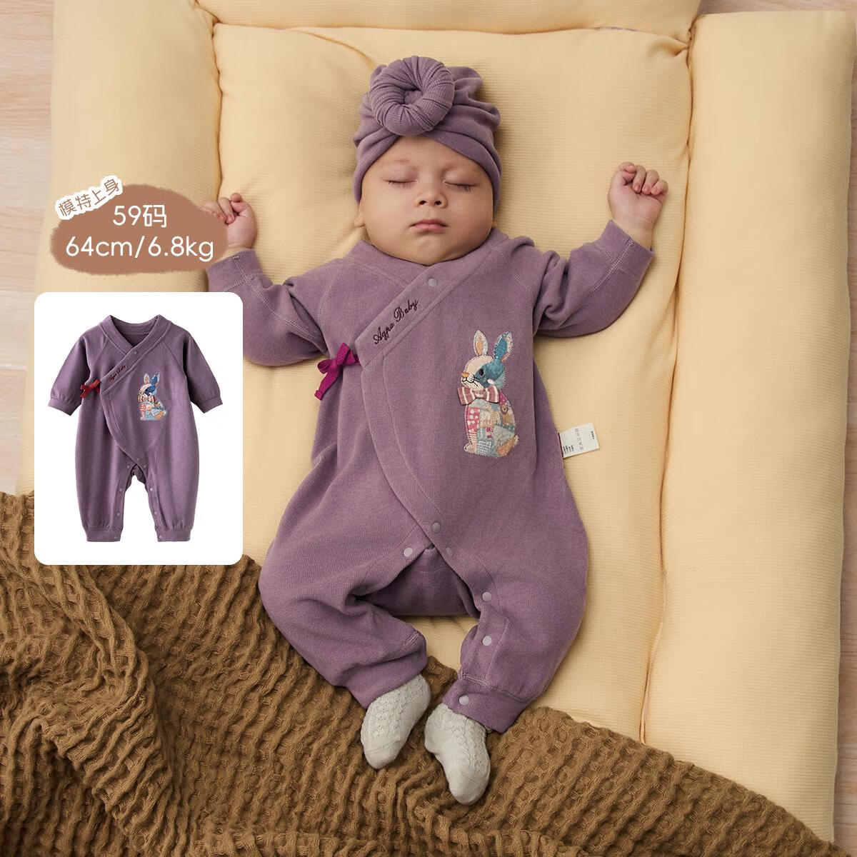 aqpa爱帕【玩偶之家】宝宝儿童秋冬新品长袖连体衣婴幼儿德绒连体衣 拼布兔咪 【和袍式】 59cm