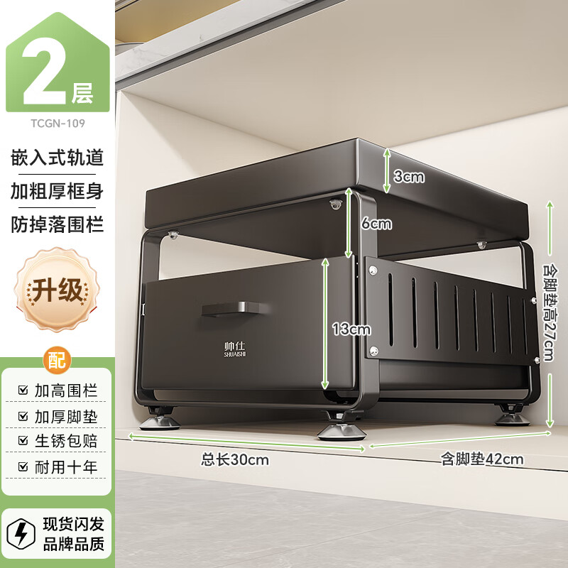 ˧ˣshuaishiˮܳʽϼɼˮسֲ 졿ɫ30cm 107.62Ԫ