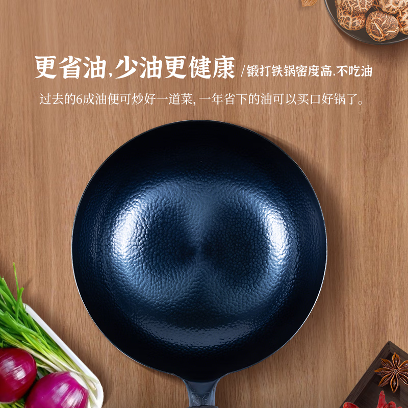 谭铁匠正宗章丘手工铁锅炒锅古法锻打无涂层物理不粘锅家用健康炒菜锅 手工鱼鳞款【三万六千锤】+已开锅 32cm