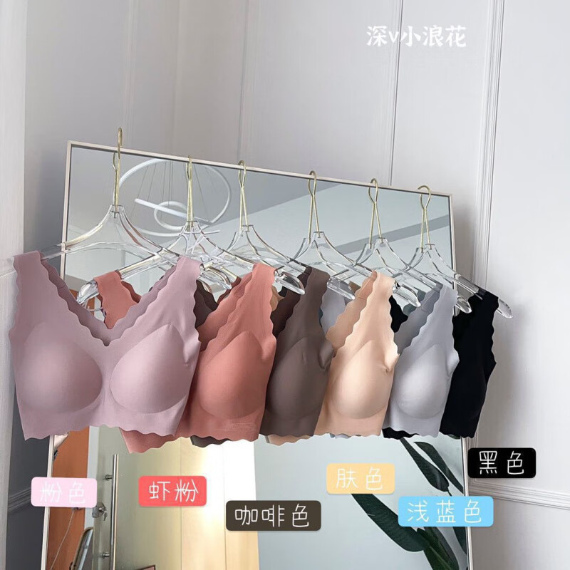 DAPHNE达芙妮【H】小浪花瑜伽运动内衣无痕内裤背心无钢圈聚拢文胸套装 橘红色+咖啡【套装】有点色差 均码(80-115斤以内)【便宜卖,哪个没有就随机发】