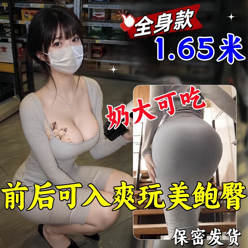 �ش�ʵ��轺��������һ��һȫ��һ����Ů�Զ������ڼ����Ը߼���� 100CMʵ������+�Ǽ�+������+����+�������� �����µ�����+������+վ��+ 595.84Ԫ