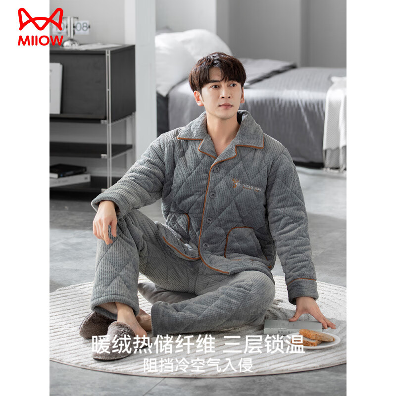猫人(MiiOW)珊瑚绒睡衣男冬季款加绒加厚特厚棉袄保暖大码湖南省服东北家居服 复古蓝【珊瑚绒三层夹棉】 XL 【建议130-150斤】