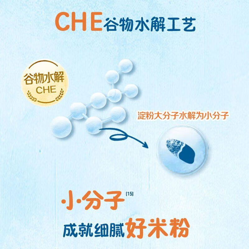 嘉宝3罐 嘉宝米粉1阶原味高铁锌钙婴幼儿2宝宝辅食6个月米糊混合谷物 3罐送英氏米饼 口味选这里（原味或胡萝卜）3罐