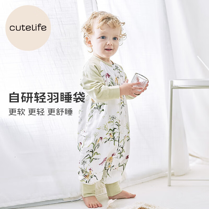 Cutelife婴儿睡袋竹棉纱布四层长袖宝宝分腿睡袋四季儿童防踢被春夏通用 玉米多多-四层(24-26度) L码  (推荐身高95-105cm) 京东折扣/优惠券