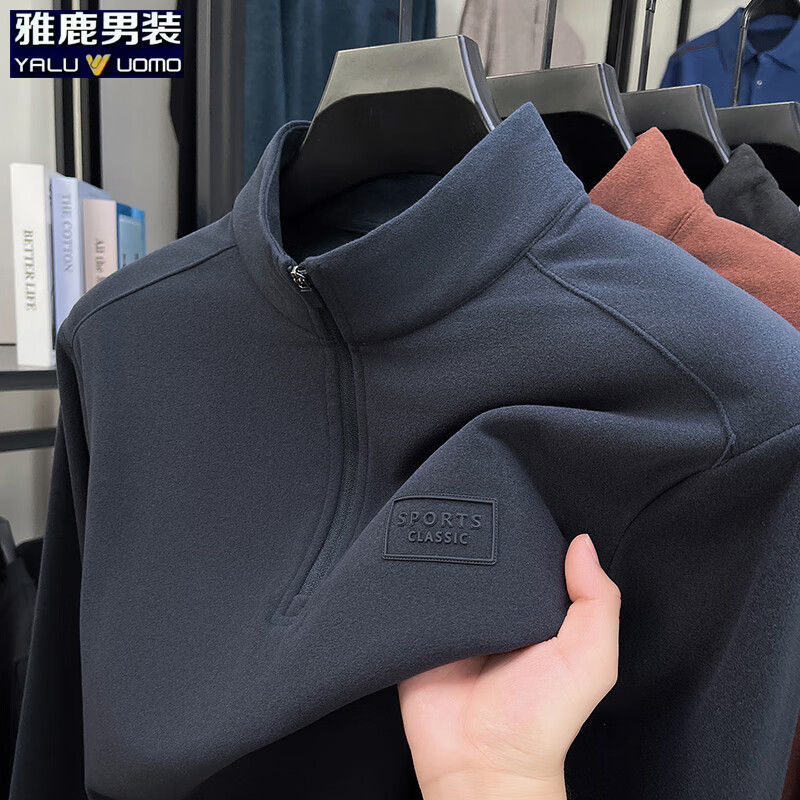 雅鹿男装德绒拉链卫衣男2025冬季新款加厚保暖套头休闲男士上衣 藏青 2XL (180)（建议155-170斤）