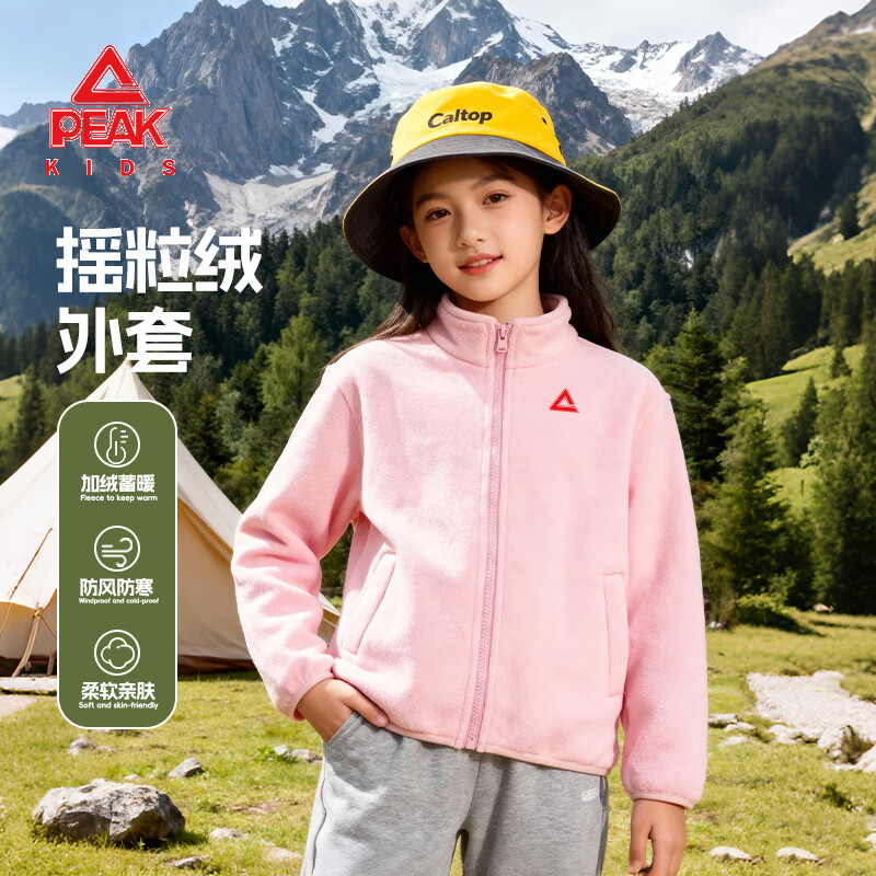 ƥ��ͯװ��ͯ�����ﶬ��2025�¿���ͯҡ�����·���װ�����Ůͯ��ů�� ��ҡ�������ס�ǳ�� 140 69.9Ԫ