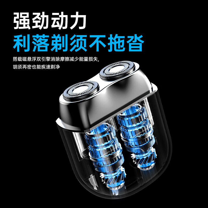飒望德国电动剃须刀2025新款男士刮胡刀便携迷你全身水洗高档磁吸刀头热卖第一实用送男友父亲教师礼物 爱马仕橙【磁吸刀头干湿双剃】
