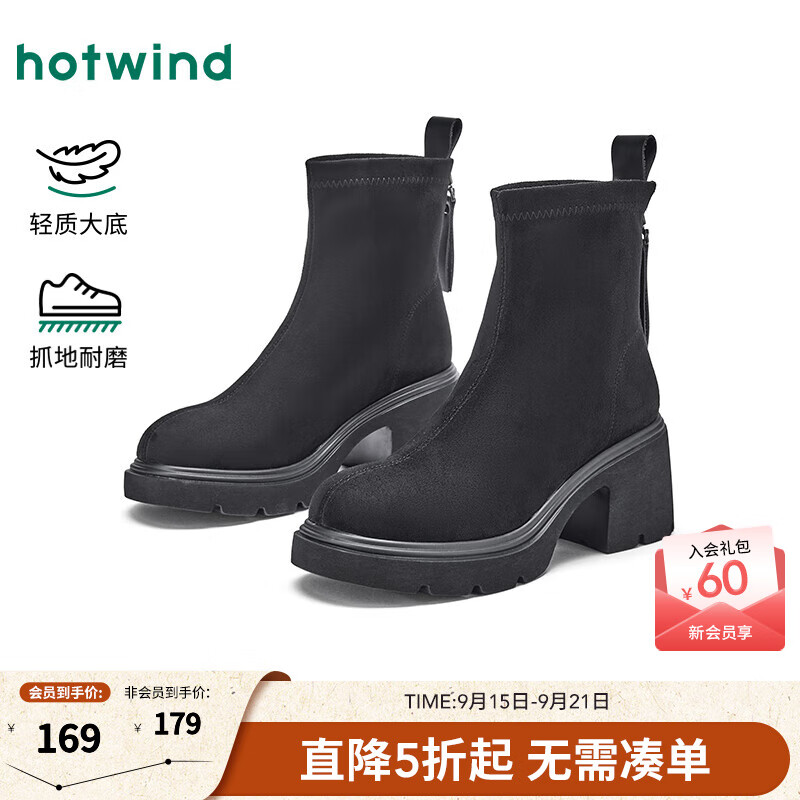 热风粗跟时装靴2025年冬季新款黑色百搭增高休闲靴子瘦瘦短靴女鞋 01黑色 34