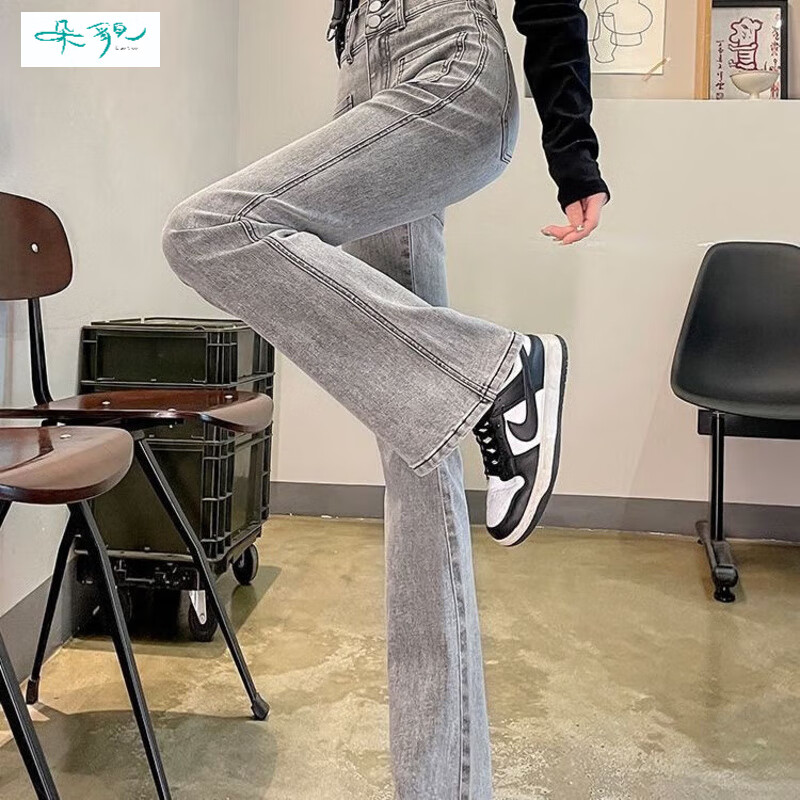 朵貌烟灰色牛仔裤女春秋高腰马蹄裤修身显瘦小个子薄款弹力微喇叭裤子 烟灰色【九分】 XL 建议115-125斤