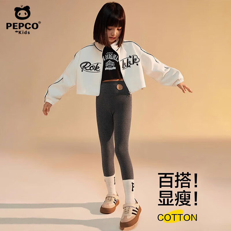 小猪班纳（PEPCO）女童打底裤春秋裤外穿95棉2024新款儿童中大童高腰洋气芭比裤薄款 深灰 150 建议身高(145-155CM)