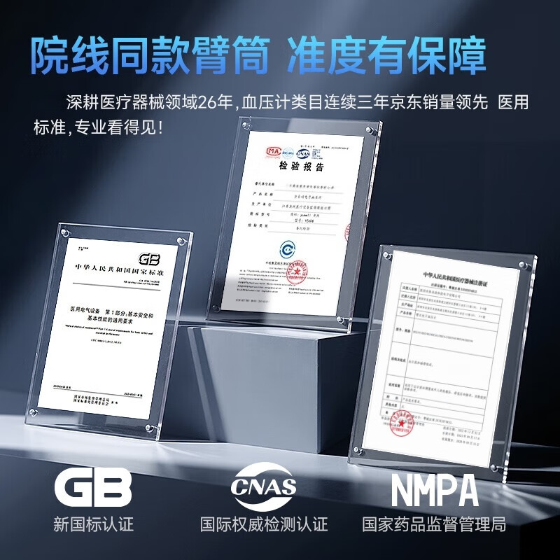 鱼跃臂筒式血压计医用级精准进口原装电子血压计医用级高精准家用老人 臂筒式医用级+150次测量续航+双泵加压+语音播报