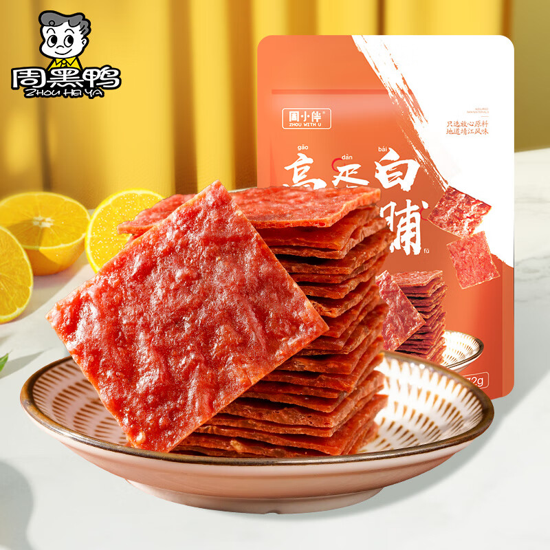 �ܺ�Ѽ��ZHOUHEIYA����ղʰ�Ѽ������Ѽ������ѡ ��С�����⸬72g���ں�Լ24����