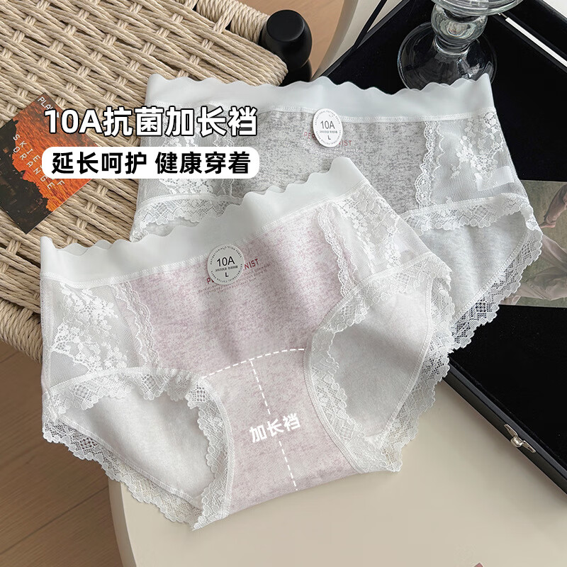 稚蝶法式镂空蕾丝女士内裤纯棉7A抗菌中腰A类三角裤 混色 浅蓝+浅黄+深花灰+浅粉 4条 L (100-120)