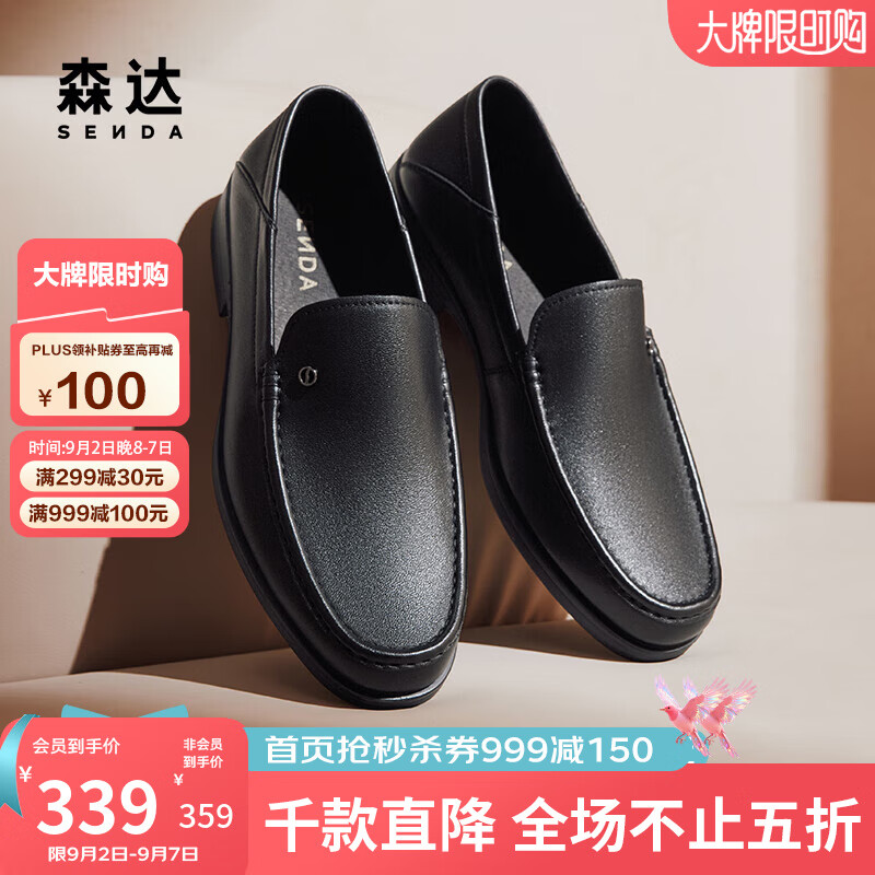 ɭ����װƤЬ�д����¿��̳�ͬ������ͨ������Ь1QL01CM4 ��ɫ 42