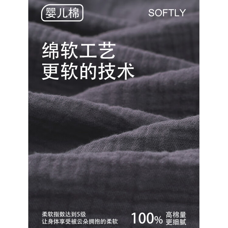 猫人（MiiOW）高端纯棉男士睡衣春秋款长袖2026款宽松大码可外穿家居服开衫套装 5130 L