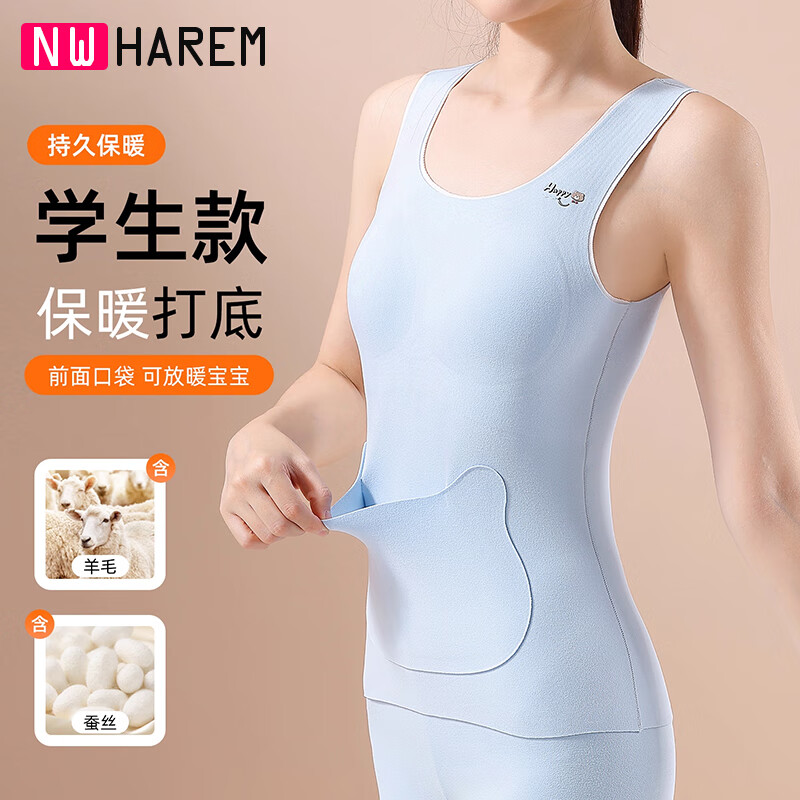 NW HAREM少女大童内衣双面德绒发育期小学生初中羊毛蚕丝带胸垫保暖背心女 天空蓝 【专为发育期设计的保暖背心】 XL 码【推荐体重105-120斤】