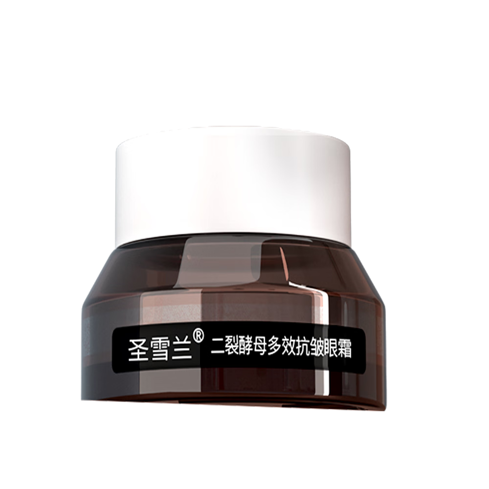 圣雪兰二裂酵母抗皱紧致眼霜 清爽保湿补水淡化皱纹紧致 15g