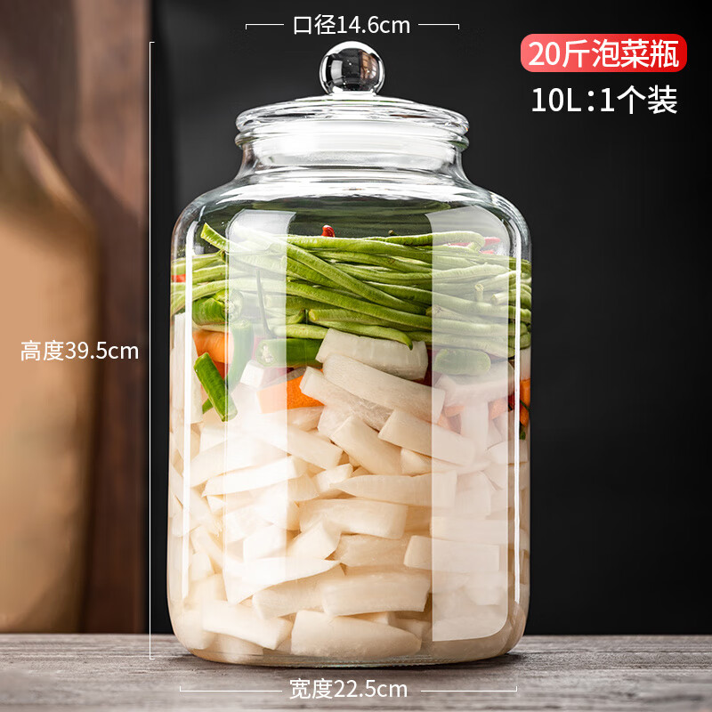 WCZ德国品牌泡菜坛子食品级加厚家用密封罐大号腌制酸菜咸菜腌菜罐储 10L泡菜罐强化加厚20斤装-1只
