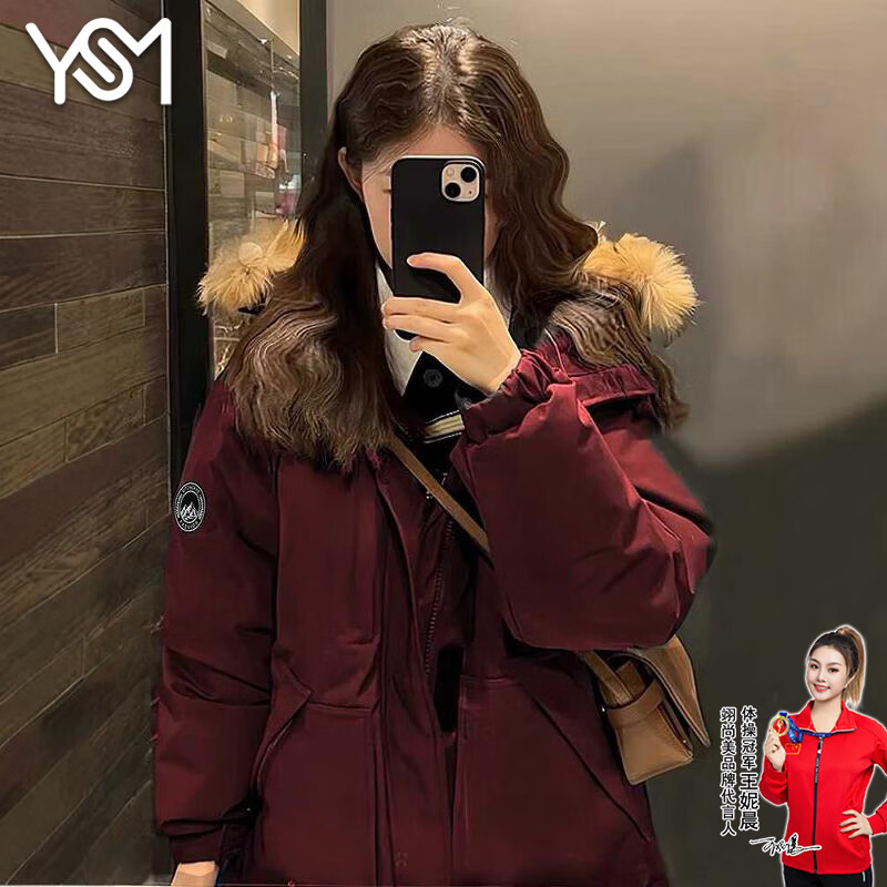 翊尚美羽绒棉服女冬季新款2025年加厚工装派克服小个子可拆卸毛领棉袄女 安哥拉红 【加厚防水不跑棉】 M 【推荐100-120斤】 京东折扣/优惠券