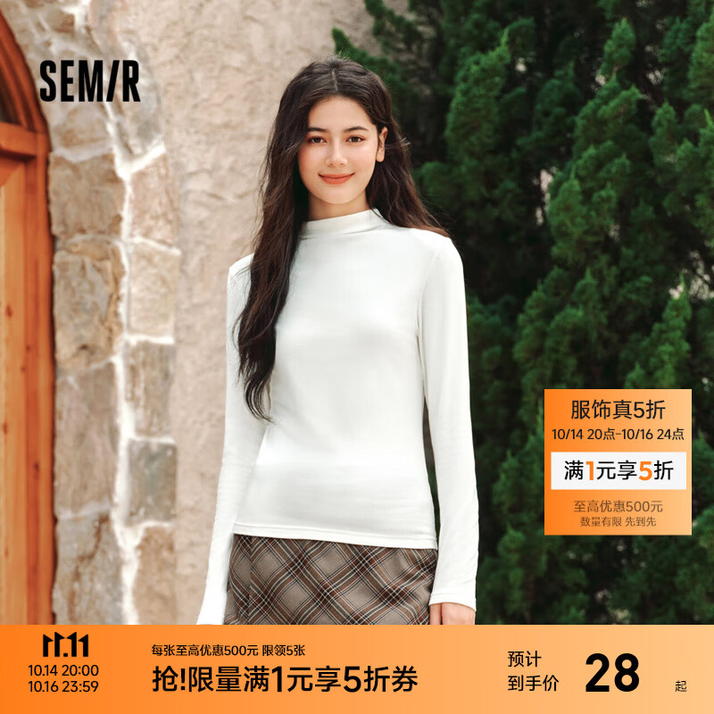 森马（Semir）长袖t恤女短款半高领薄绒轻暖打底衫2024冬新款纯色修身抓绒内搭 奶白10534 M
