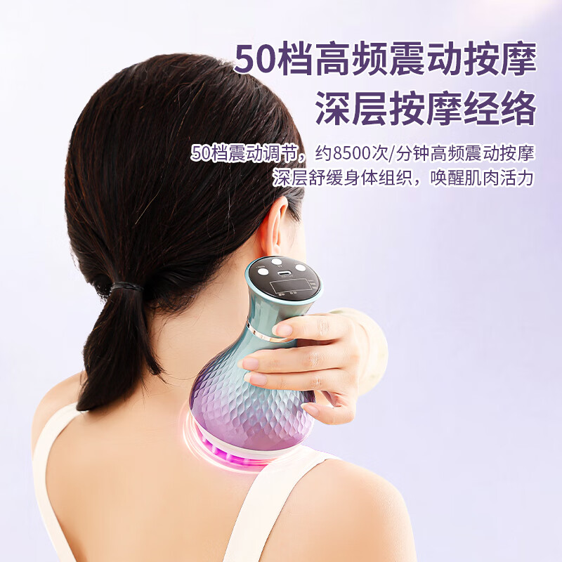 康仕坦电动经络刷疏通按摩器揉腹仪全身通用多功能加热震动美容筋络神器腹背部手臂腿肩颈肚子刮痧按摩刷 炫彩紫 50档【微电脉冲+高频震动+红光热敷】 彩盒包装送礼推荐