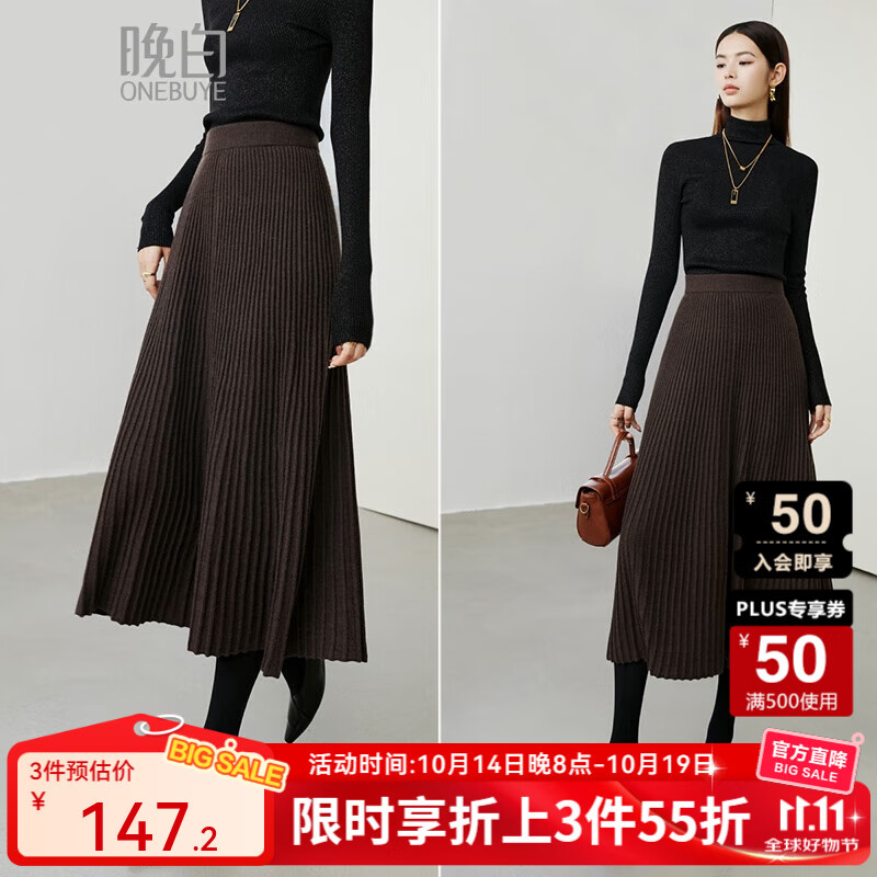 晚白【新品】2025秋款时尚休闲针织半裙气质纯色松紧腰百褶半身裙 深咖色 S