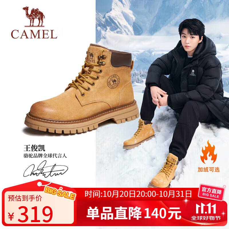 骆驼（CAMEL）王俊凯同款加绒马丁靴户外工装大黄靴男 G122W7757TR 金黄 42