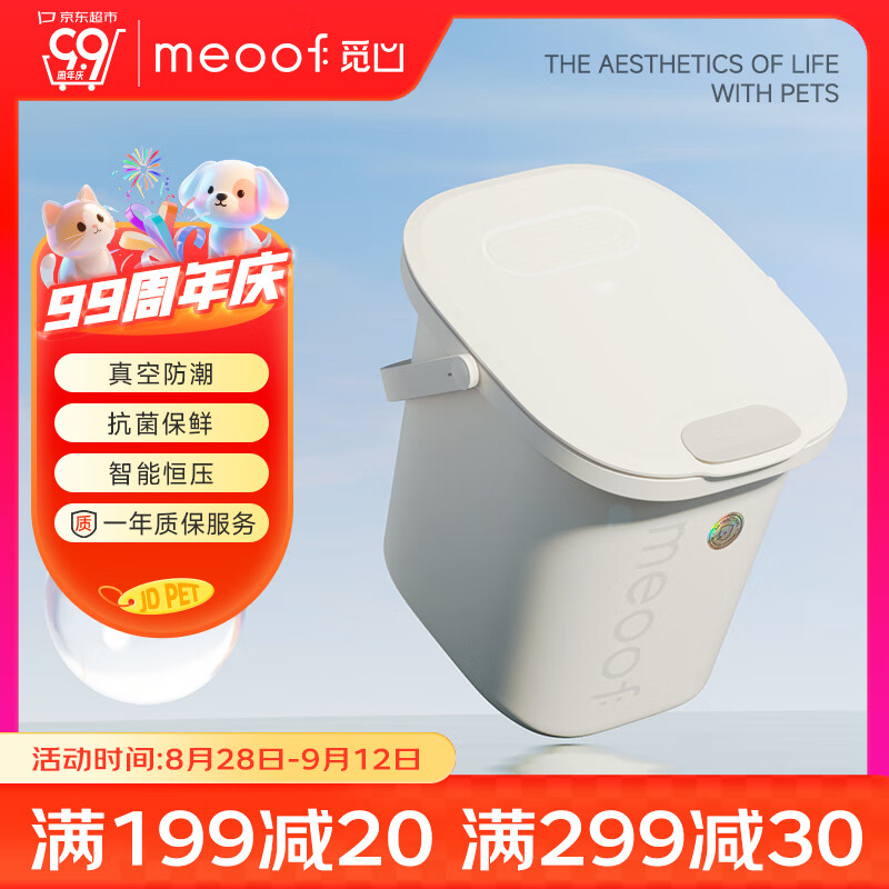 meoof�ٰ�����Ͱè������Ͱè����մ���Ͱ�ܷ�������������Ͱ