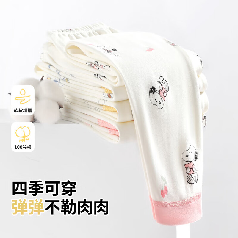 史努比儿童棉毛秋裤秋季男童女童裤子两件套 樱桃史努比+运动史努比 140