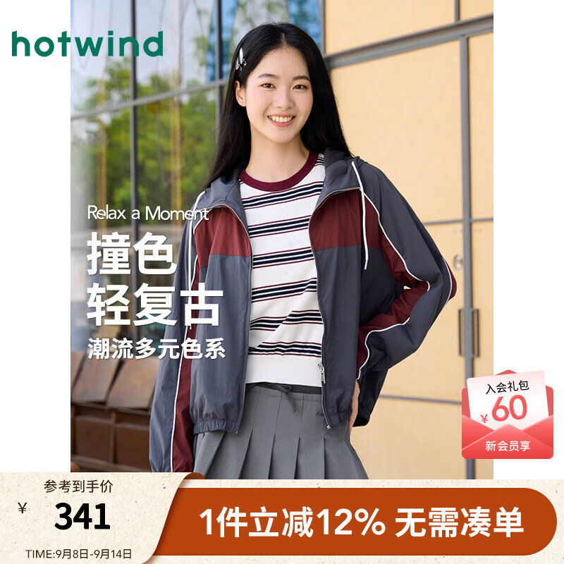 热风【商场同款】女士外套2025年秋新款撞色复古轻量化运动风连帽夹克 09灰色 M