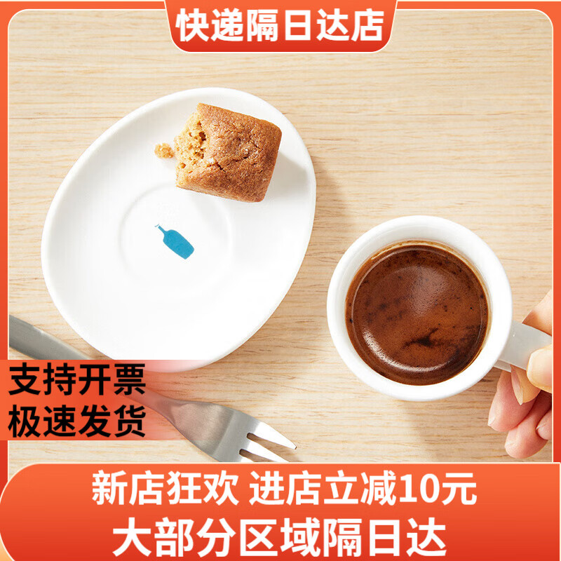 BlueBottleCoffee海耶斯谷咖啡豆分享组合 深烘拼配咖啡 400g 深度烘焙