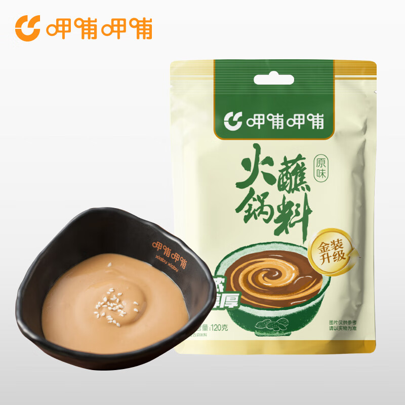 呷哺呷哺 火锅蘸料 120g/袋 原味 香辣 麻辣 孜然 调料拌面拌菜调料 原味120g 2.98元