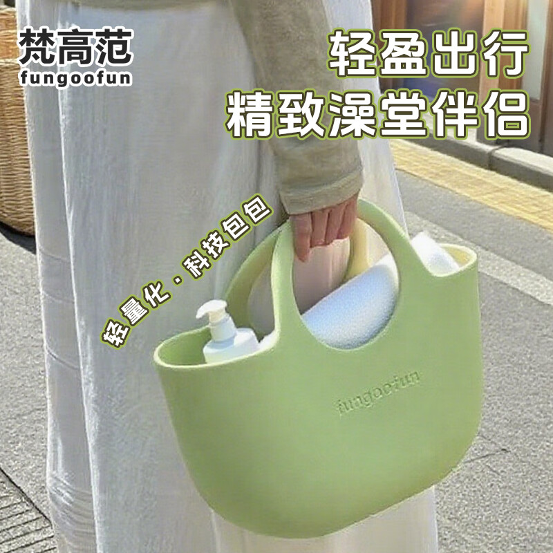 梵高范2025新款沙滩包女旅行野营包游泳健身轻便防水大容量手提包度假 【科技/轻巧】购购包-绿色 购购包 【PLUS版】容量提升50% 京东折扣/优惠券