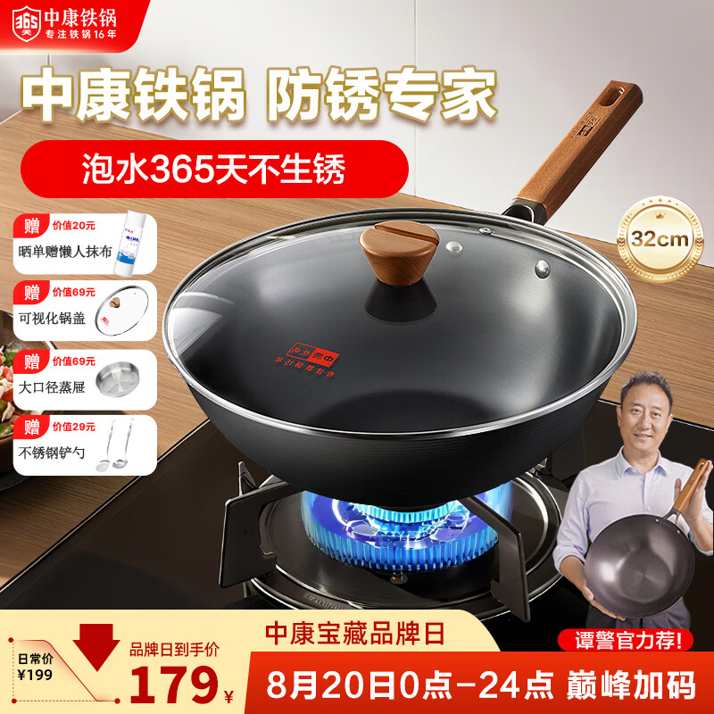 �п������������������˹���Ϳ���ѿ����������ñ�������ͨ��32cm��װ