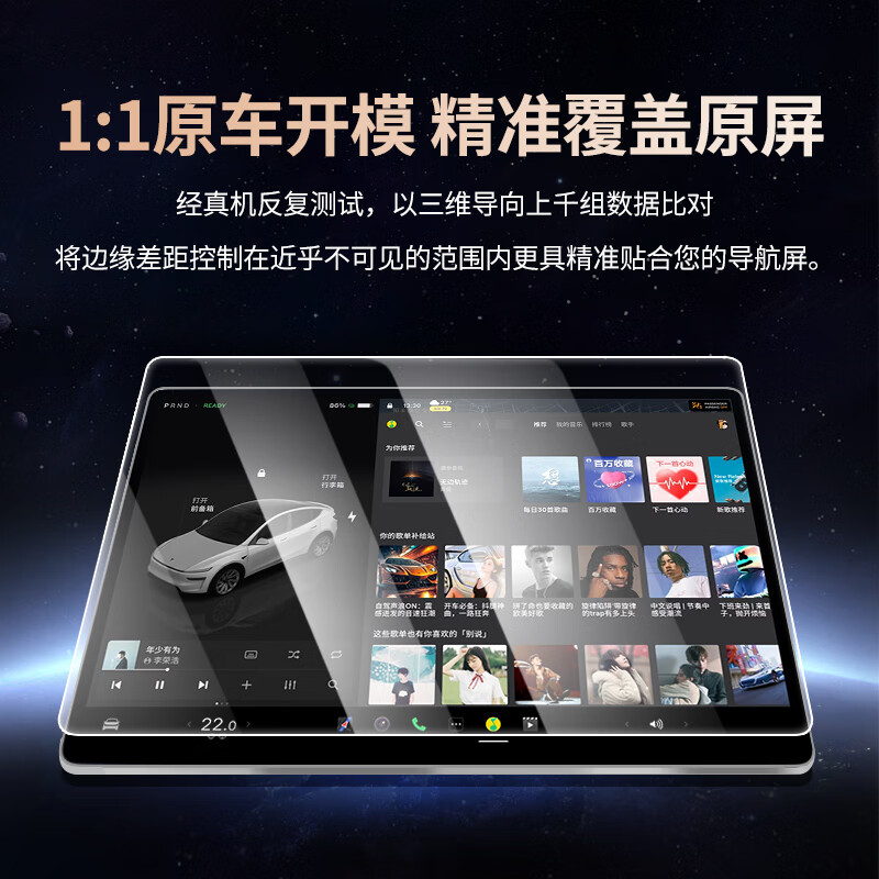 路影 LYLIOYEE25款埃安昊铂HT中控贴膜GT屏幕钢化膜汽车用品改装件配件装饰2025 昊铂HT/GT【导航+仪表】超清钢化膜