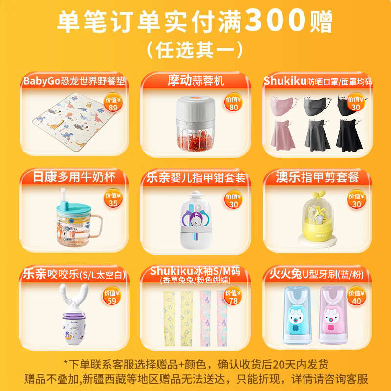 迪辅乐dipro M-16V益生菌m16v 儿童益生菌成人迪普乐益生菌 敏护配方 【商家仓冰袋冷藏发货】M-16v 1件 10ml/瓶