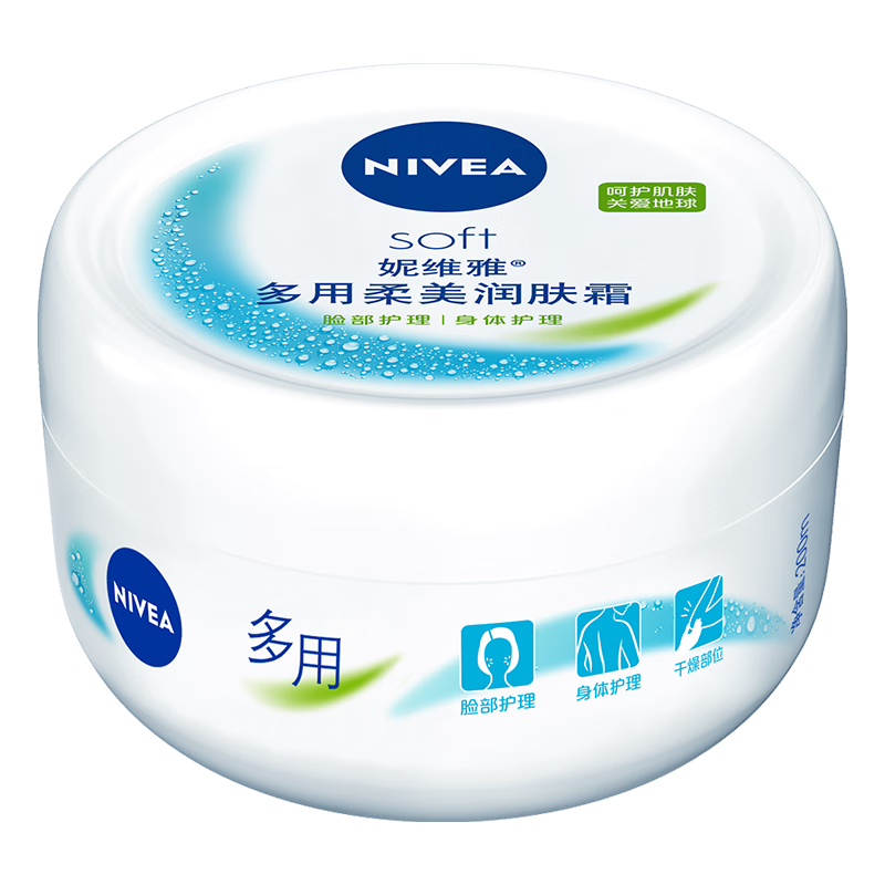 妮维雅（NIVEA）柔美润肤身体乳女士200ml（乳液面霜面部身体护肤滋润保湿）