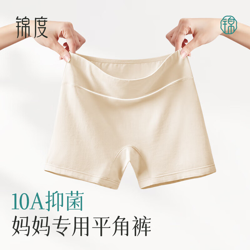 ���ڲ��������ȣ�jindu������ƽ���ڿ�Ůʿ���޿��������ո��������������Ľǰ�ȫ����߹� 171.5Ԫ��5��(��34.3Ԫ/��)