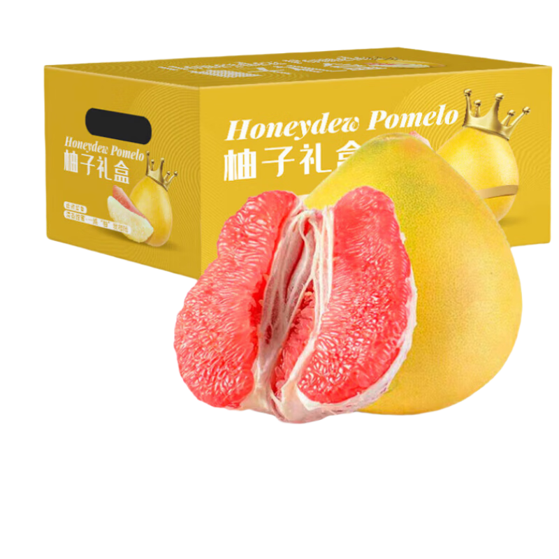 京鲜生 福建红心柚子 2粒装 单果2-3斤 生鲜柚子水果礼盒