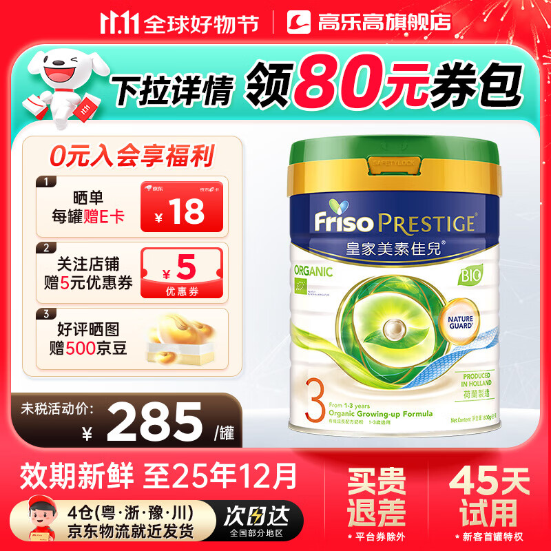 ؼѶ۰ؼѶлϵӤ׶䷽̷ л3 320.39Ԫ