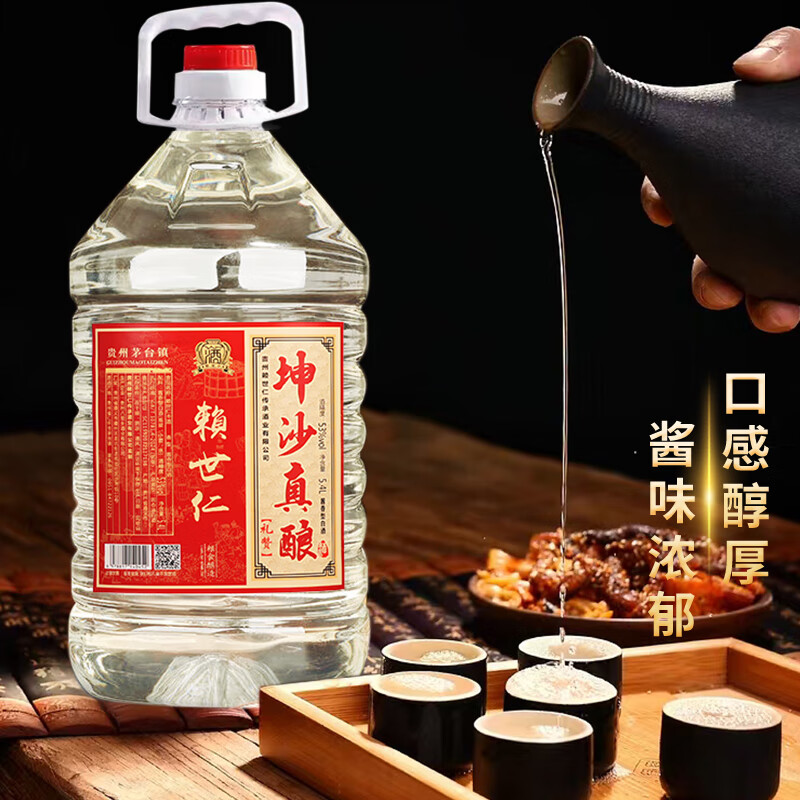 赖世仁贵州酱香型白酒足10斤桶装高粱酒泡药酒果酒粮食酒送礼酒53度酱酒 53度 5.4L 1桶 礼赞5.4升【坤沙真酿】