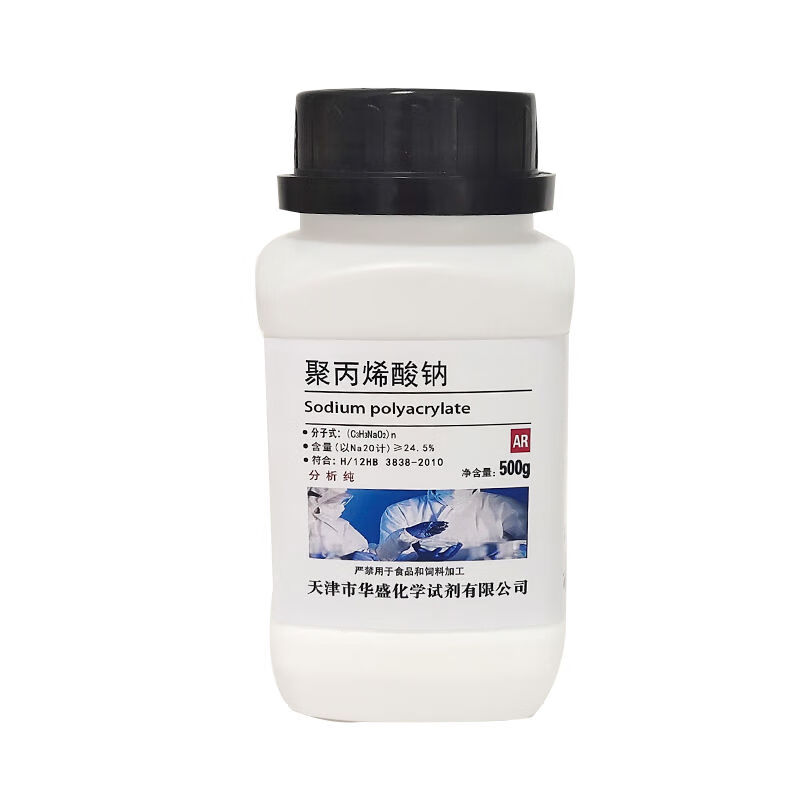 接运猫聚丙烯酸钠粉末ar分析纯500g克化学试剂科研实验室用品原料