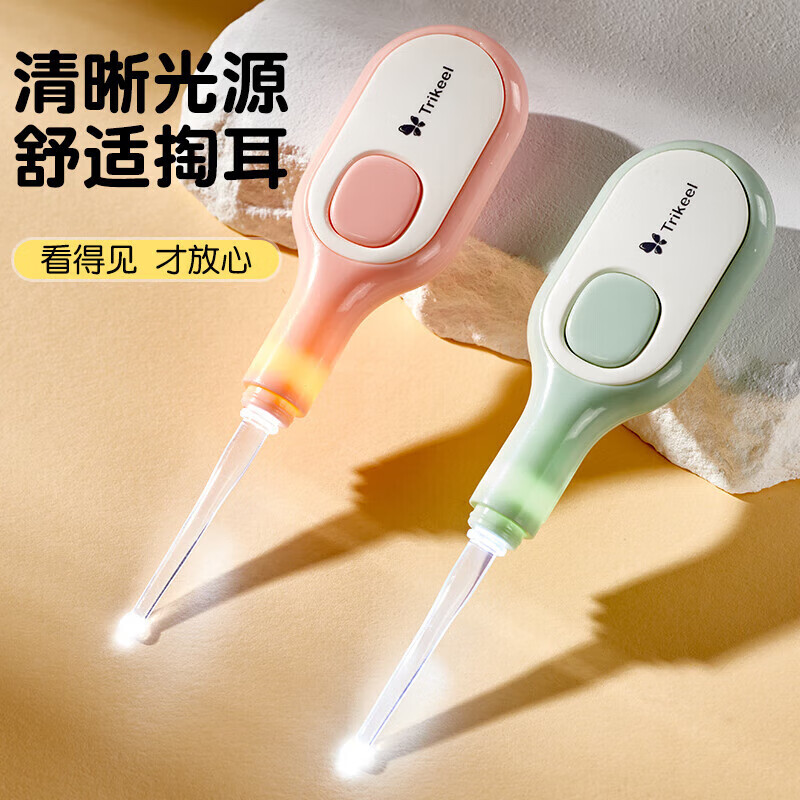 发光耳勺掏耳神器成人采耳工具可视耳勺带灯耳屎安全头儿童掏耳朵 2个装